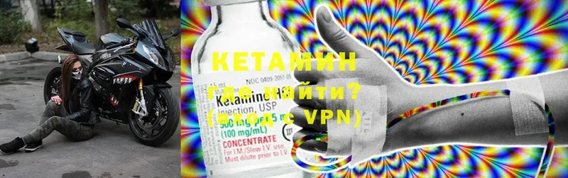 гидра рабочий сайт  Барабинск  КЕТАМИН ketamine 