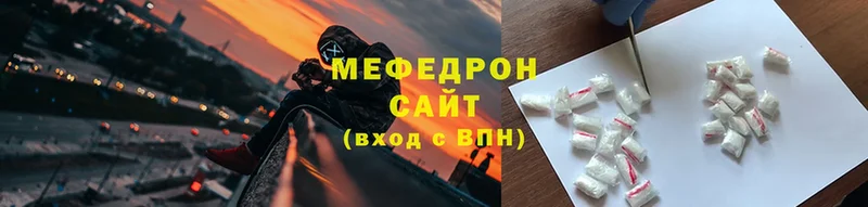 кракен зеркало  Барабинск  МЯУ-МЯУ VHQ 